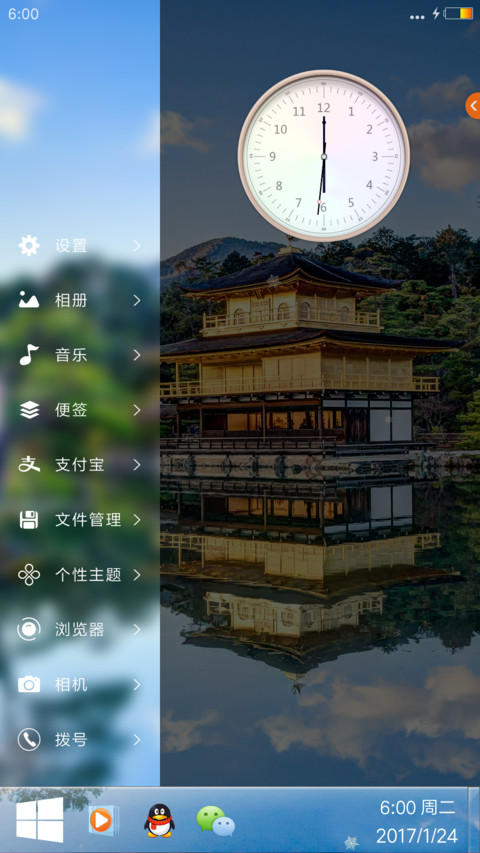 水上阁楼 screenshot