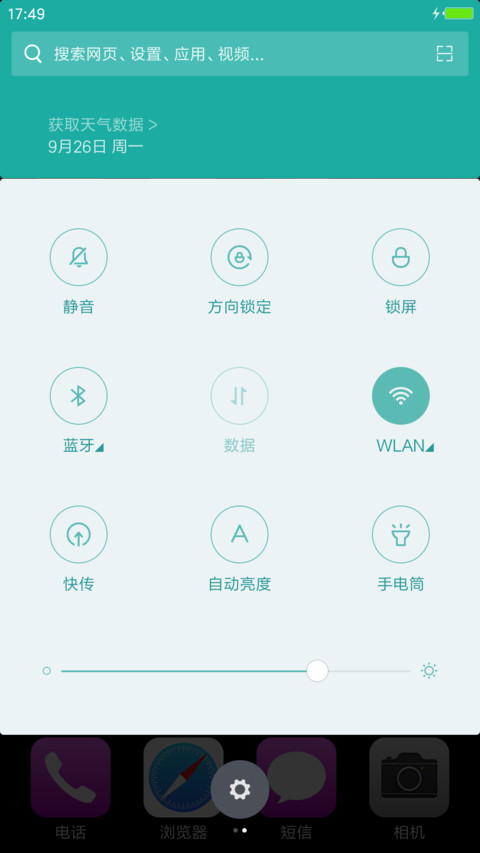 夜色【极致高清版】 screenshot