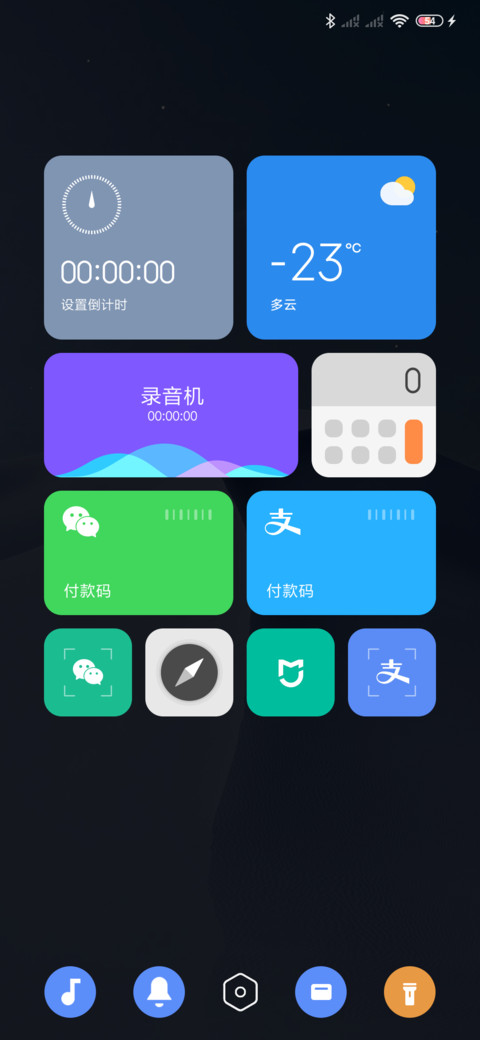 A级雪山 screenshot
