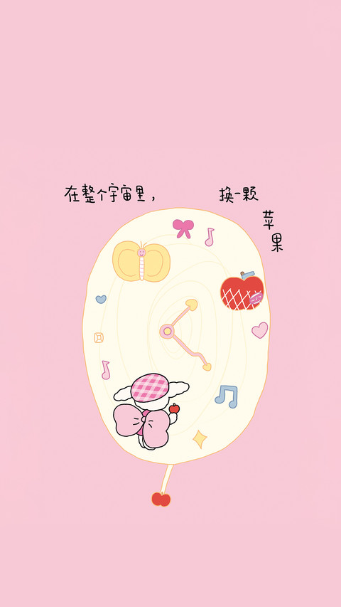 可爱卡通壁纸-锐景创意 screenshot