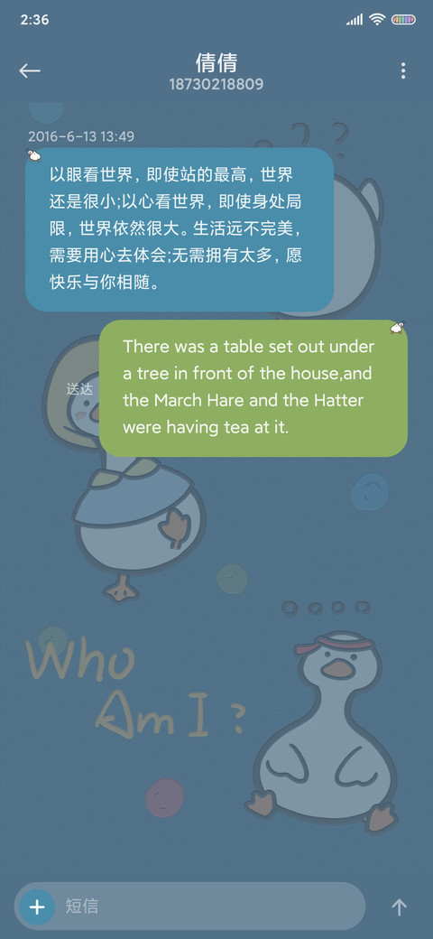 满头问号鸭 screenshot