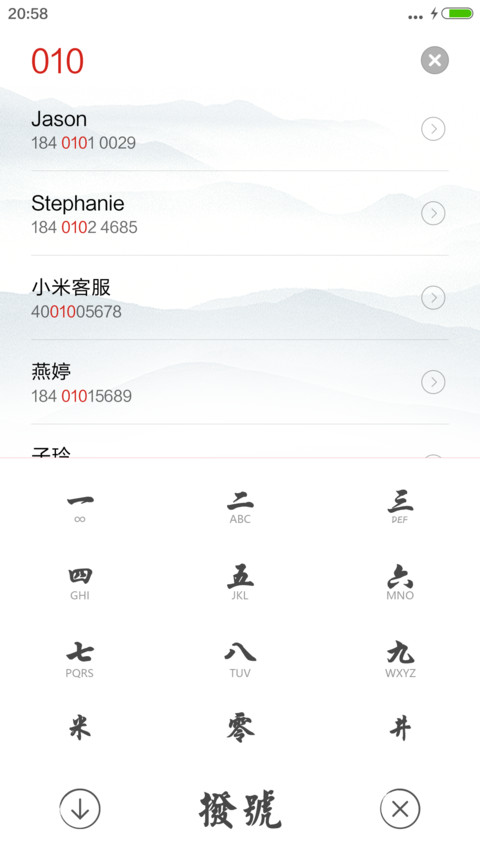 paper screenshot