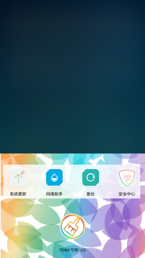 KPXperia ios Fanatical screenshot
