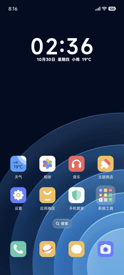 墨韵幻光 screenshot