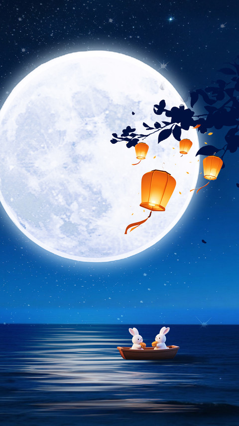 中秋节-锐景创意 screenshot