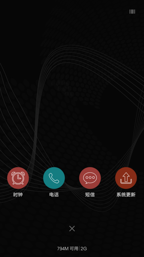 炫酷时光 screenshot