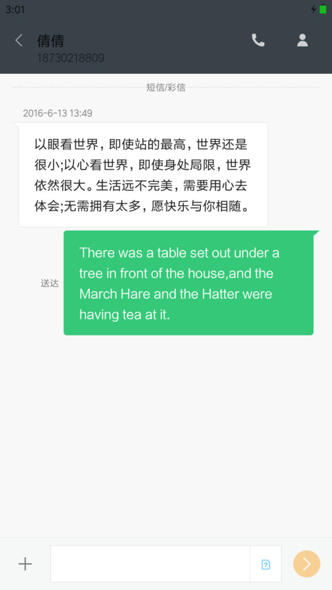 穿越火线 screenshot