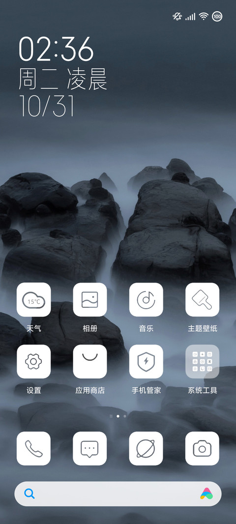 失色 screenshot