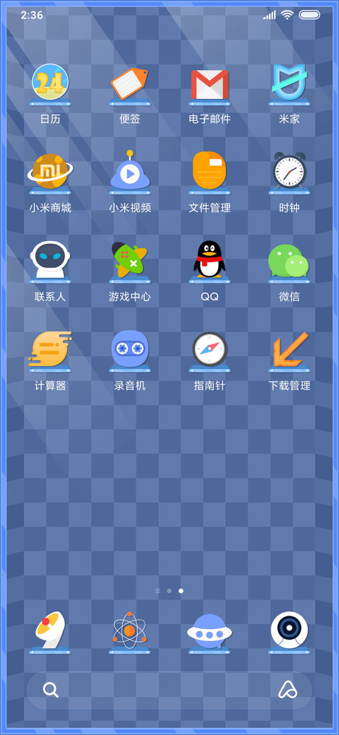 玩具总动员-娃娃机总动员 screenshot