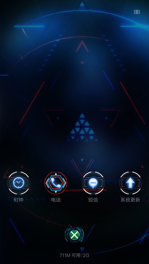 超频质子 screenshot
