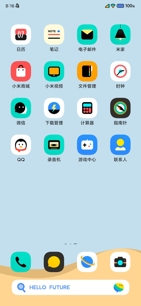 Future UI screenshot