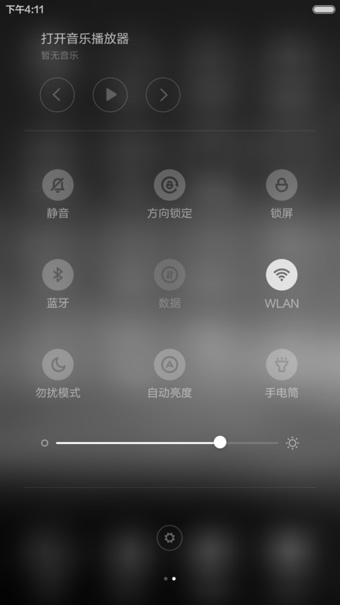 （好评抽6S plus）失色风Windows10版（免费版） screenshot