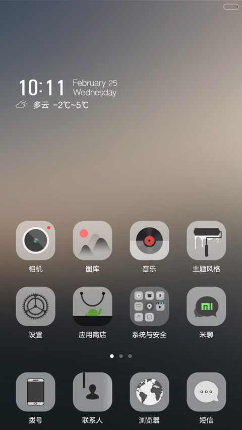 silence V5  V6  screenshot