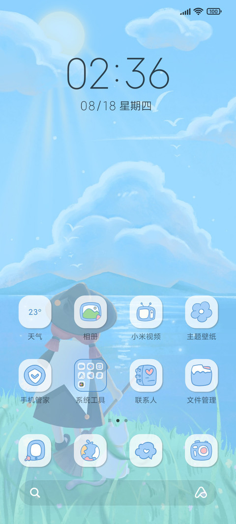 魔女历险记 screenshot