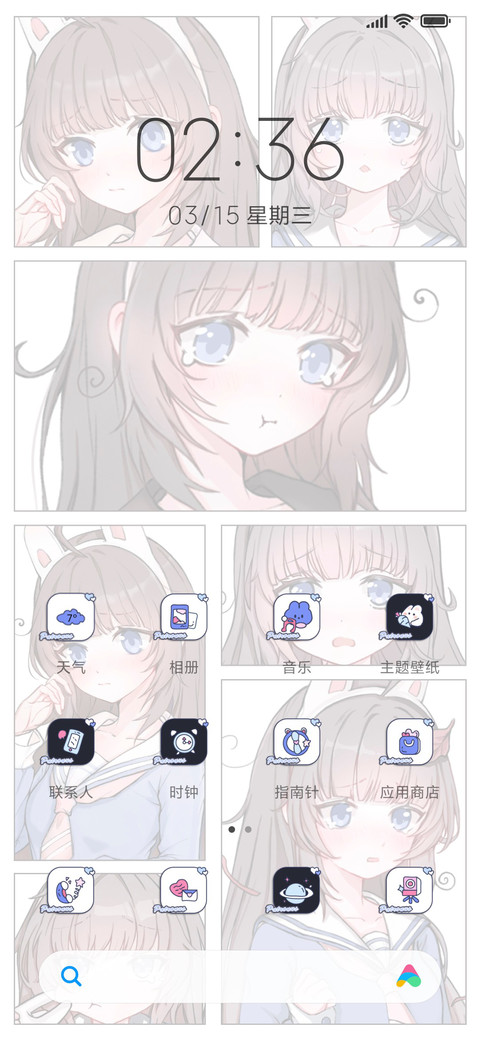 兔兔女孩 水逆退散 screenshot