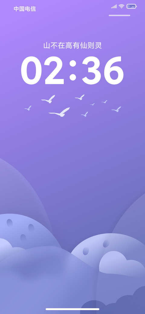 灵感 Vision screenshot