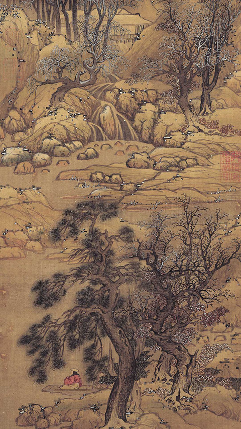明代大师蓝瑛作品 screenshot