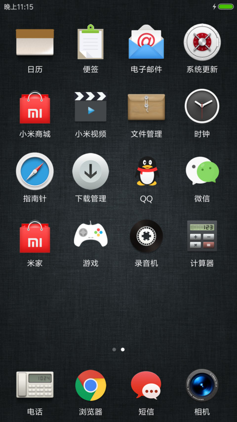 品质豪车 screenshot