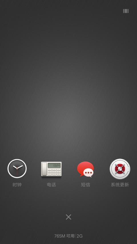 品质豪车 screenshot