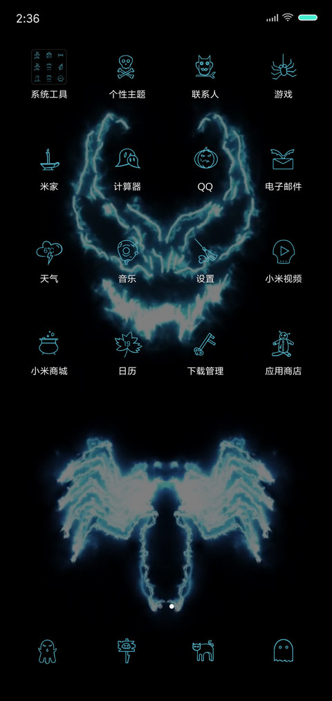 Venom screenshot