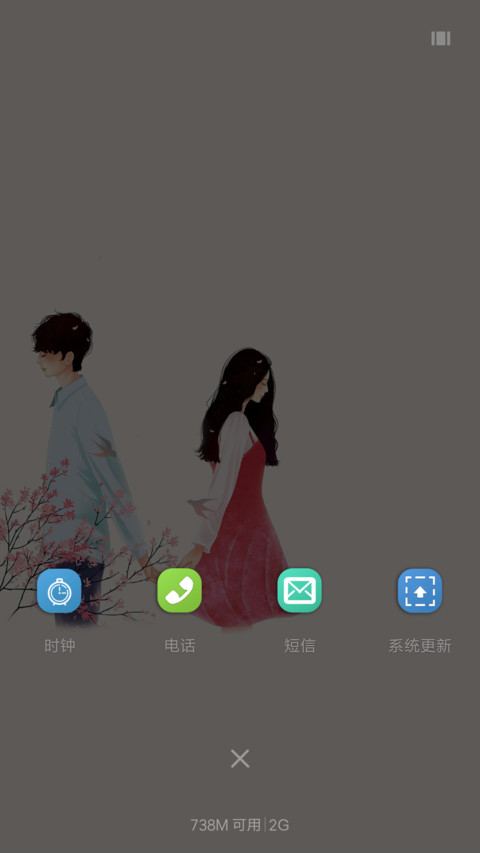 唯美花季爱情 screenshot