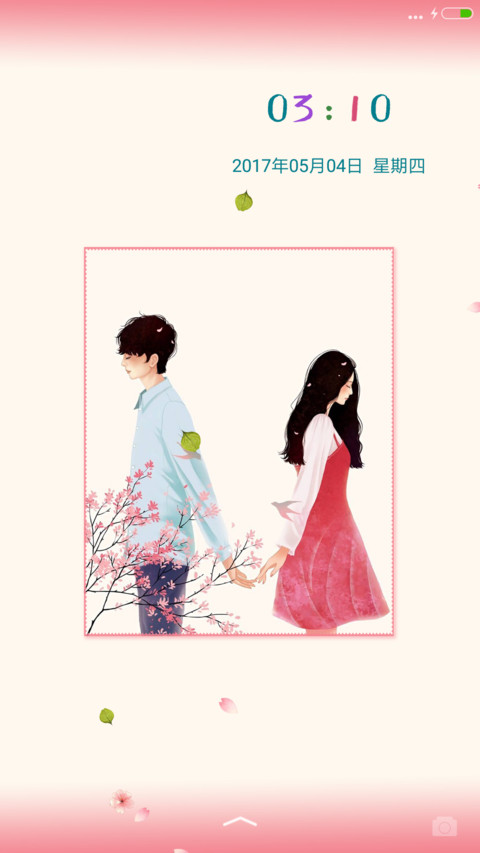 唯美花季爱情 screenshot