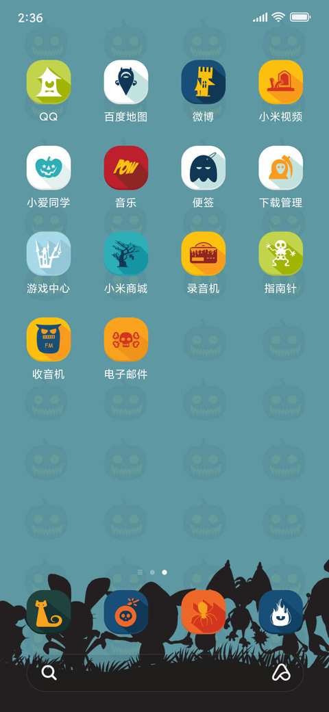 孢子计划之惊吓 screenshot