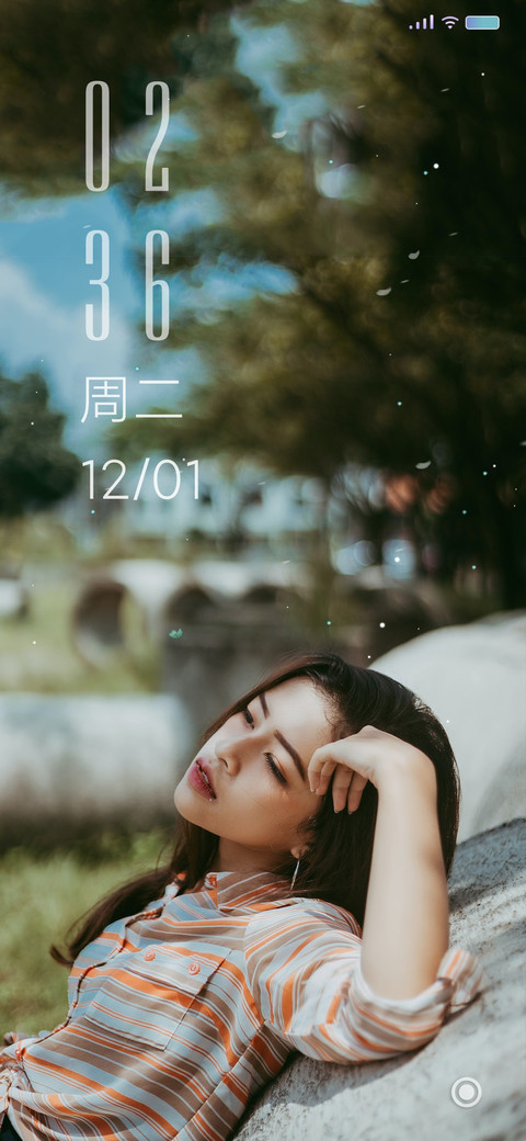 午后的柔情 screenshot