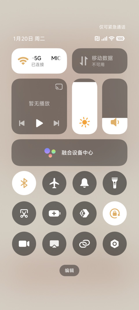 可爱 马上上岸 screenshot