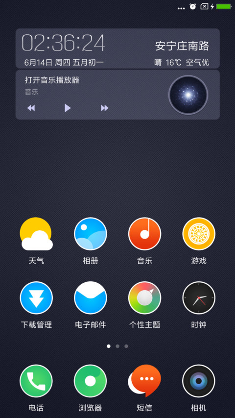 暗物 screenshot