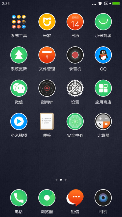 暗物 screenshot