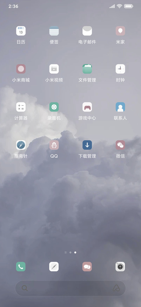 小舒爽 screenshot