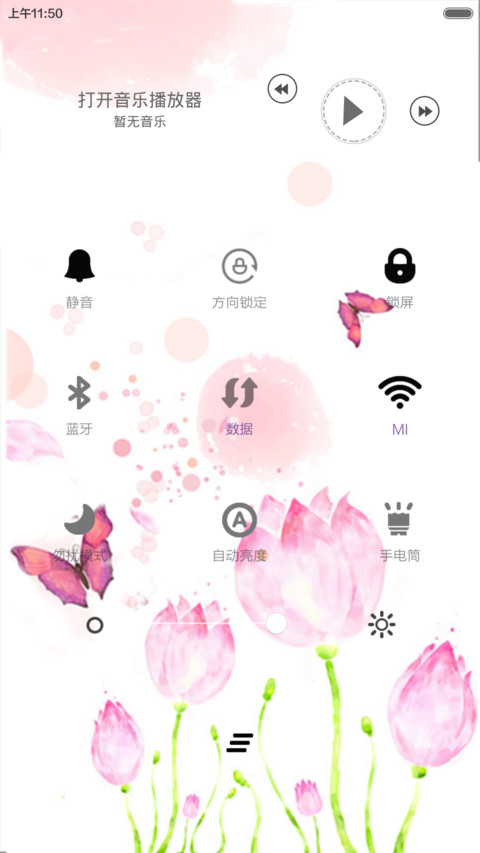 鸳鸯鸟(双动态锁屏+全图标） screenshot