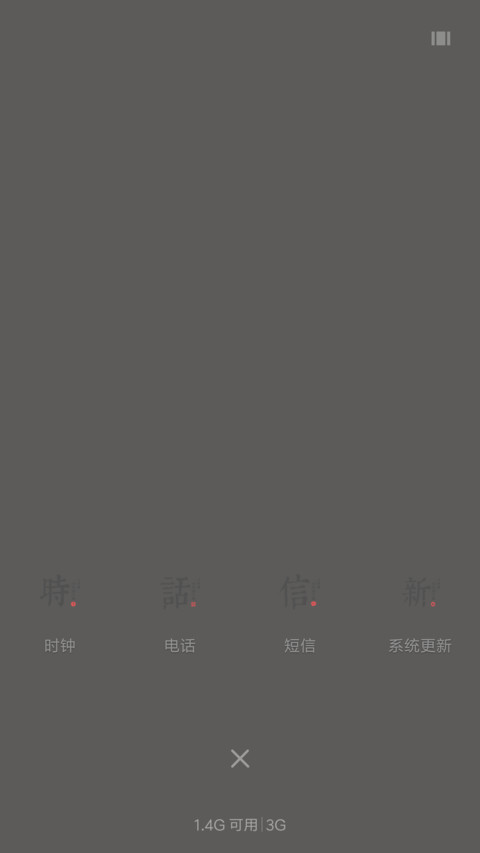 For子非鱼 screenshot