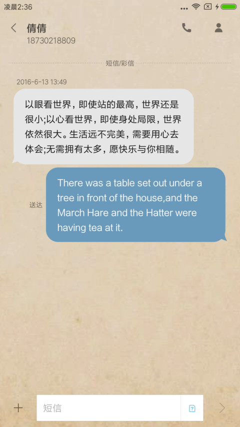 For子非鱼 screenshot