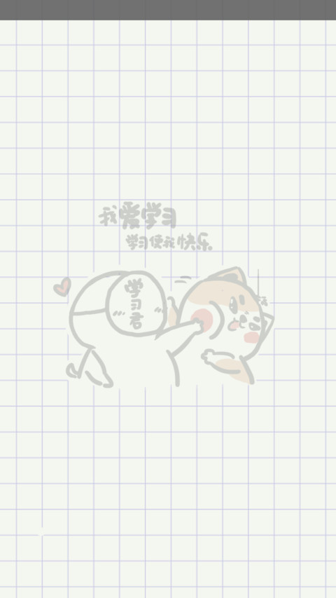 狗富贵之考试必过 screenshot