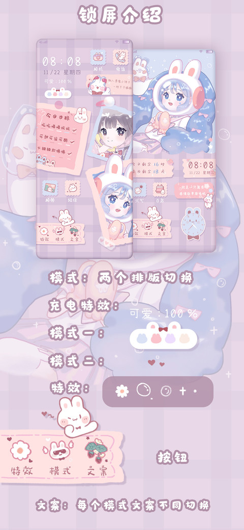 粉粉小怪兽 screenshot
