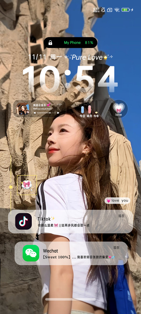 氛围美女与可爱私奔 screenshot