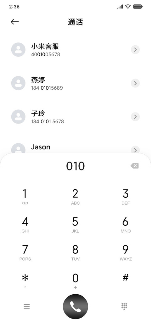 时尚色彩 screenshot