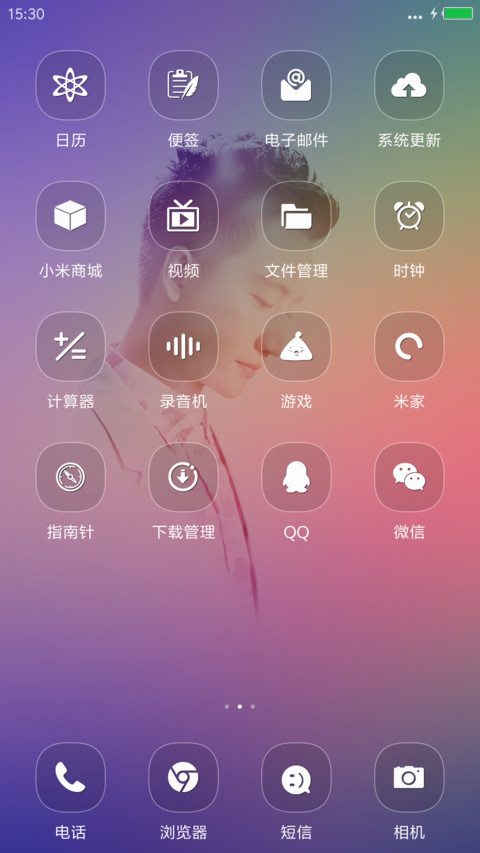  动画特效 有生(芒果言情剧) screenshot