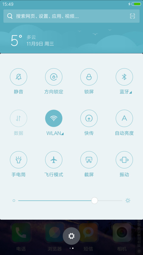 紫色星空(好评送收费主题) screenshot