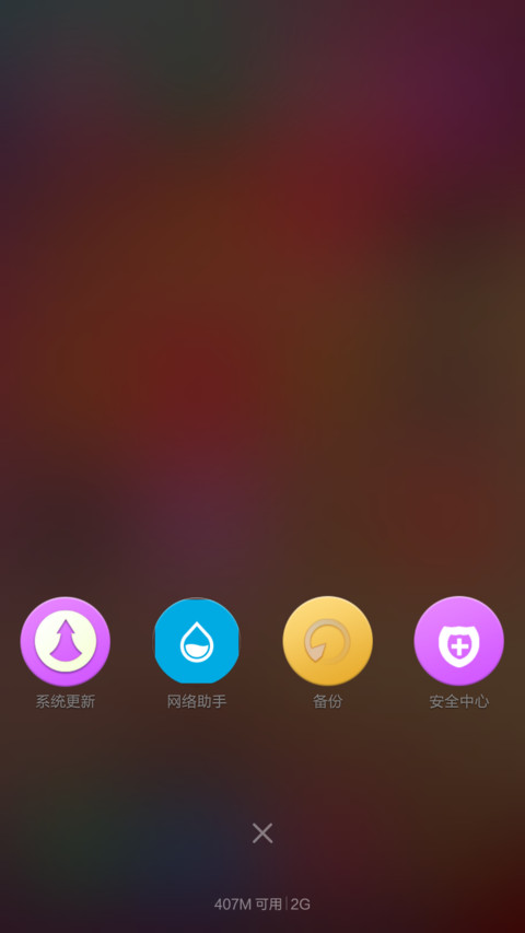 年末.年初 screenshot