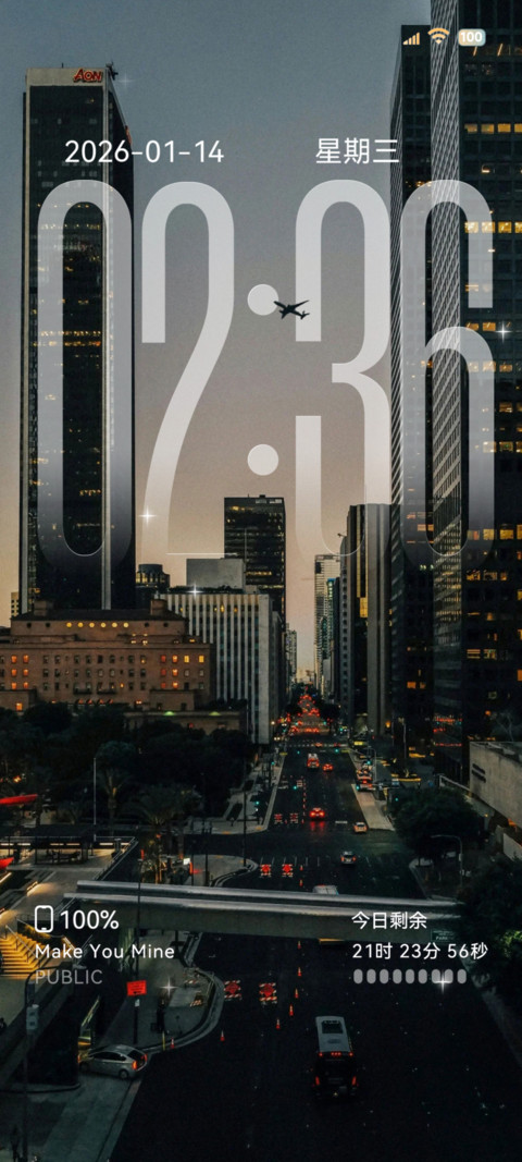 景深液态玻璃重感 screenshot