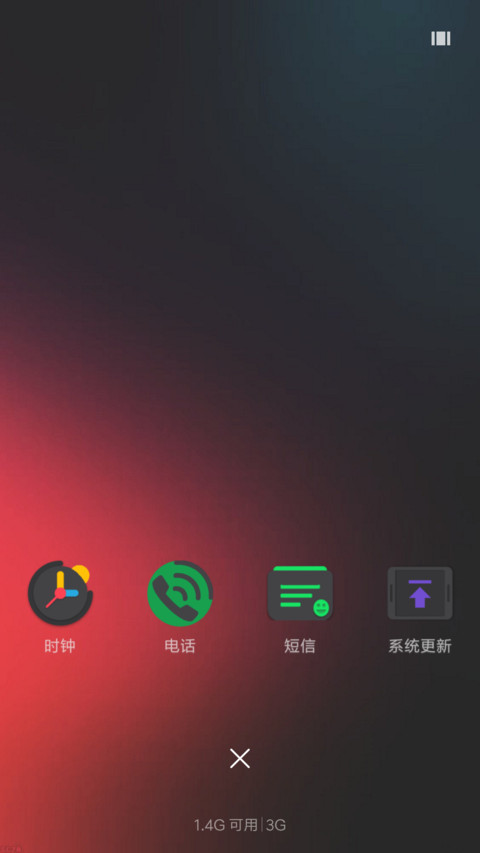 RedMix Light Cool screenshot