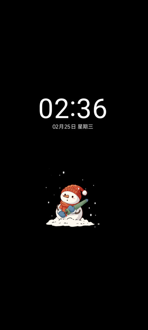 踏雪寻梅 screenshot