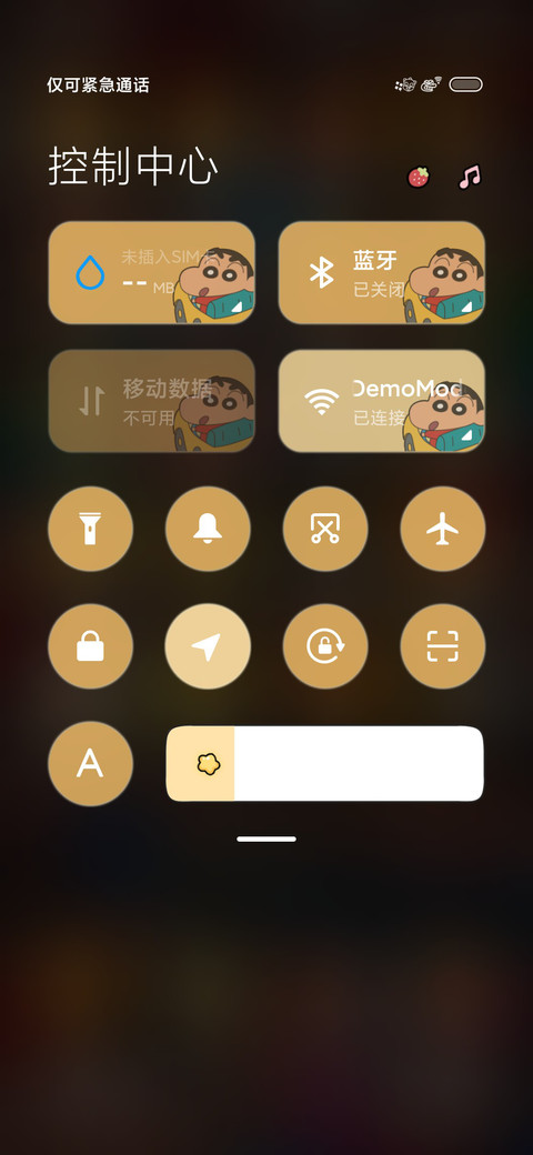 蜡笔小新 发光星球 screenshot