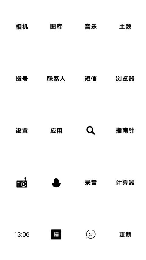 最好的 screenshot