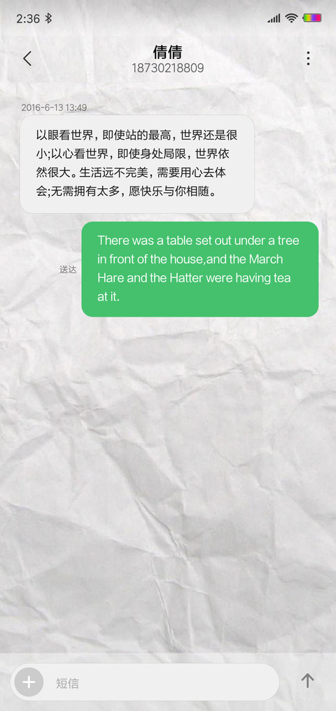 Newspaper OS screenshot