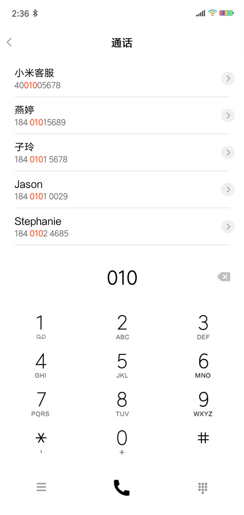 极简炫彩 screenshot