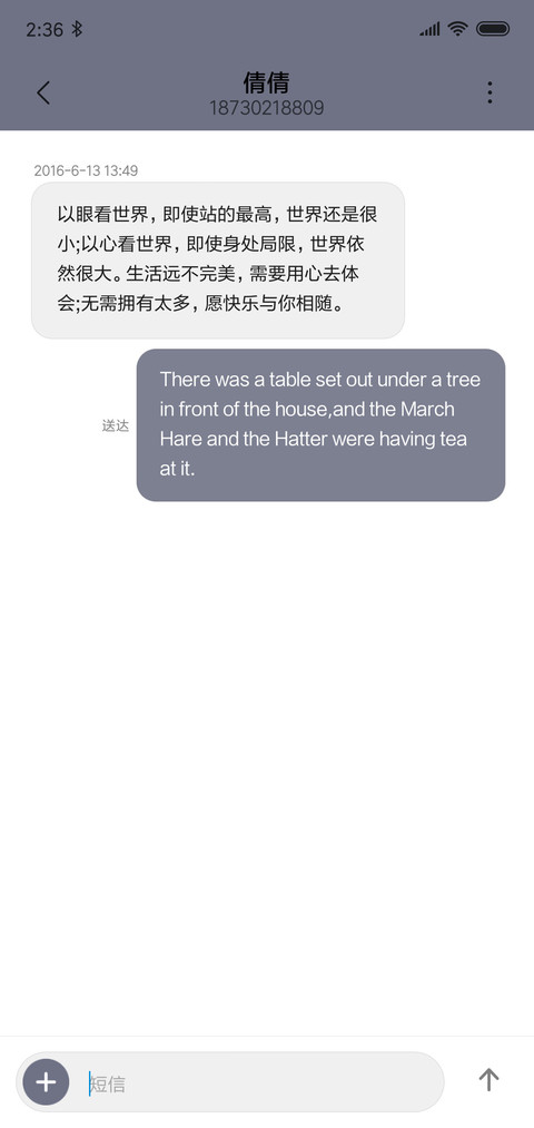 目标，拼搏 screenshot